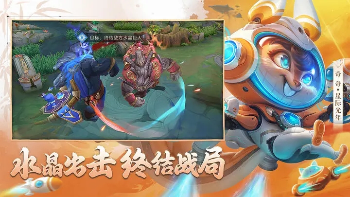 曙光英雄2024最新版(1)