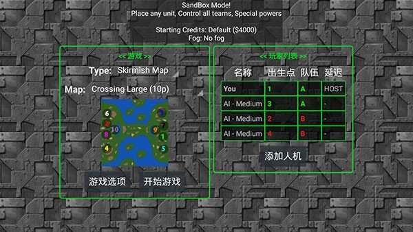 铁锈战争全汉化版1.15