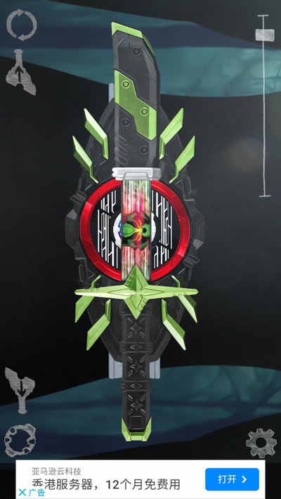 极狐oneness模拟器最新版(1)