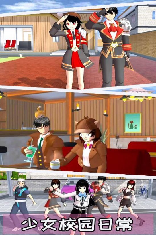 樱花派对恋爱(2)