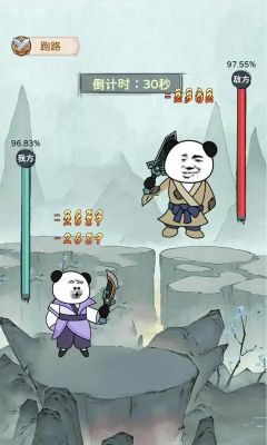 来躺平修仙啊(1)