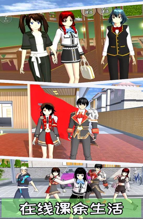 樱花派对恋爱(3)