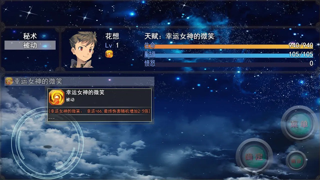 开局抽取超级天赋(3)