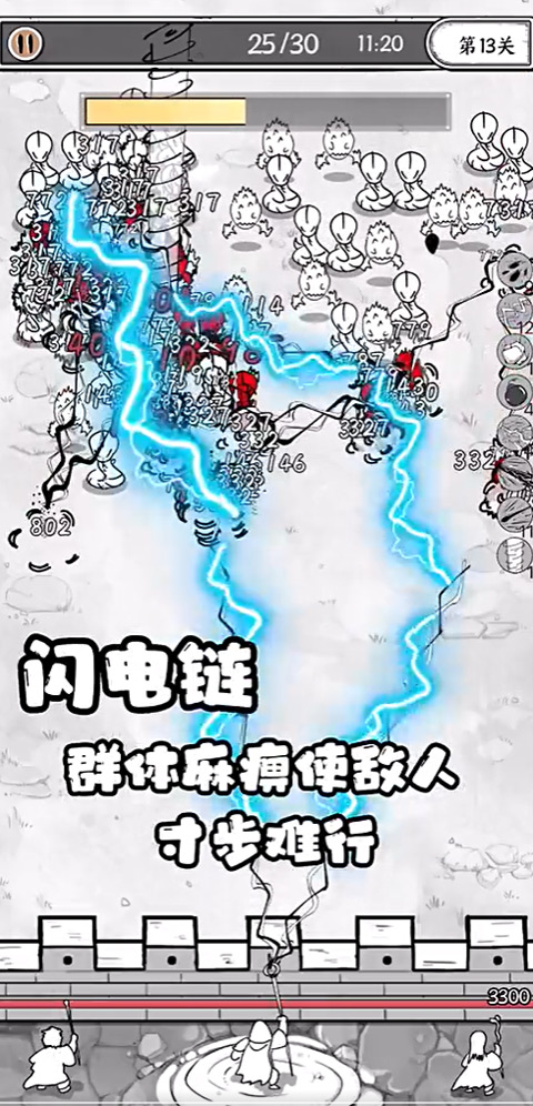 国王指意内购免广告(1)