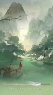 寻道大千无限内购(3)