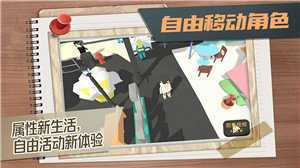 属性与生活3免广告(2)