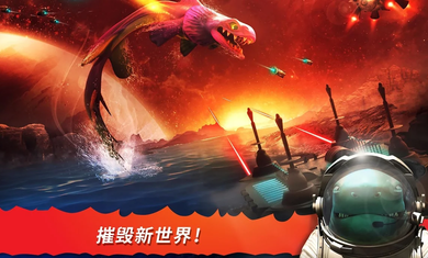 饥饿鲨世界老版本国际服(1)