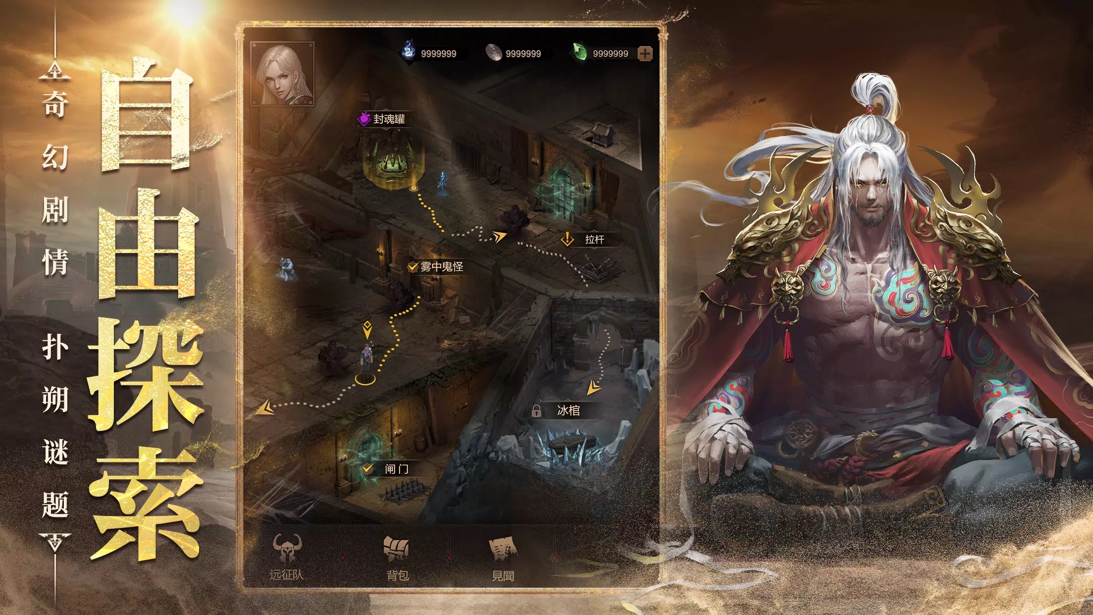 地下城堡3黑暗崛起(3)