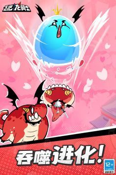 飞吧龙骑士内置菜单折相思(2)