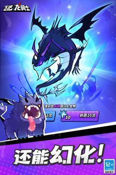 飞吧龙骑士内置菜单折相思(1)