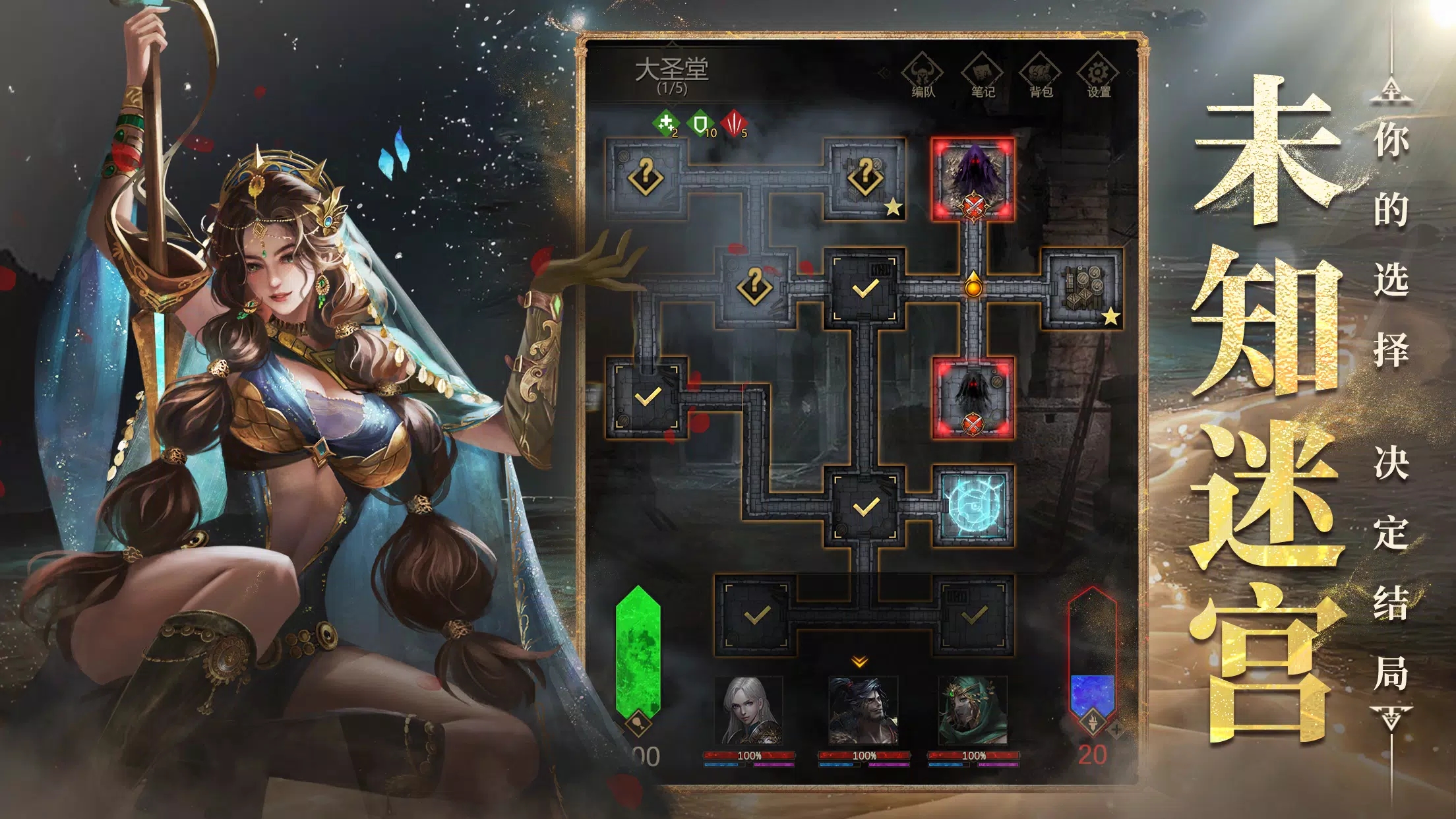 地下城堡3黑暗崛起(2)