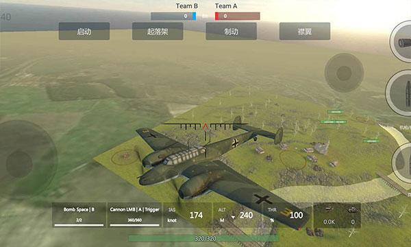 装甲纷争决定版免费(3)