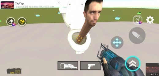 终极沙盒监控人模组(2)