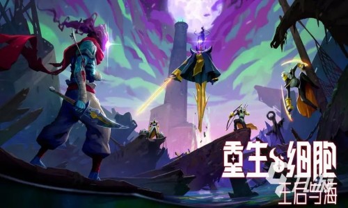 好玩的横版手游