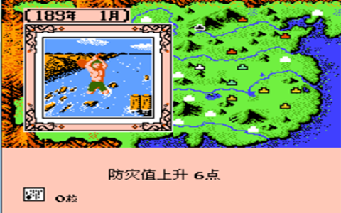 霸王的大陆安卓版(1)