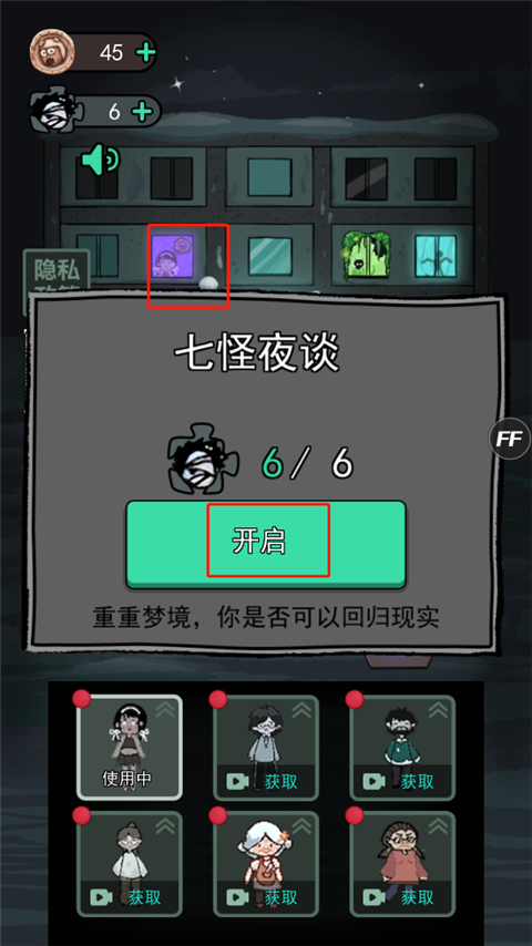 躺平发育2023年最新版免广告(2)