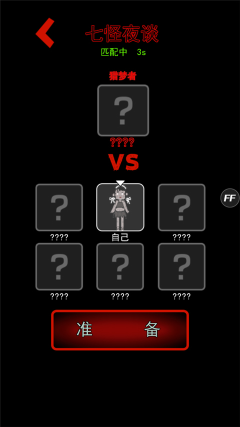 躺平发育2023年最新版免广告(1)