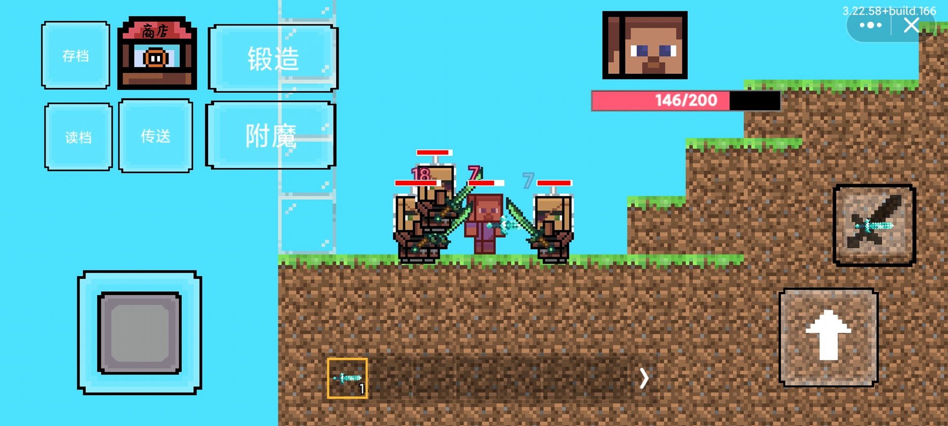 我的世界烦人的村民(3)