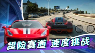 真实开车模拟(3)