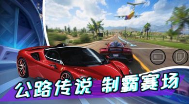 真实开车模拟(1)