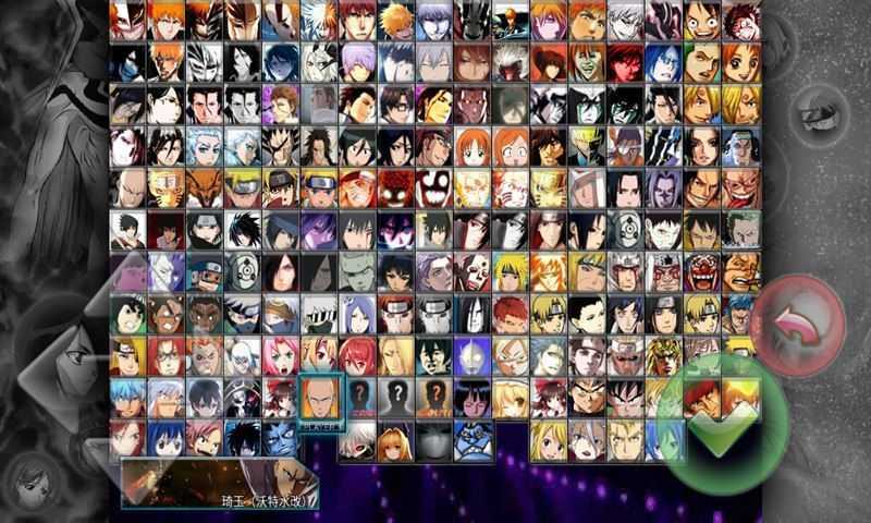 死神vs火影手机版最新版(2)