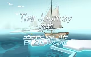 跳舞的线新版旅程(2)