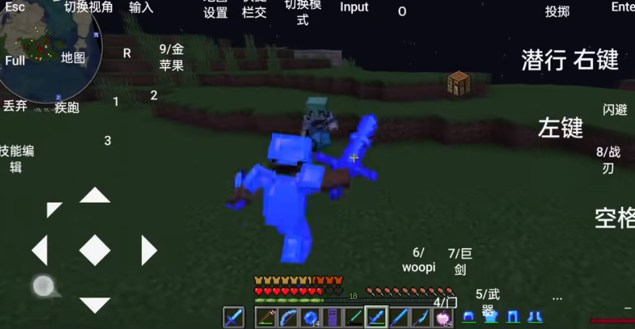 我的世界烦人的村民整合包5.0(1)