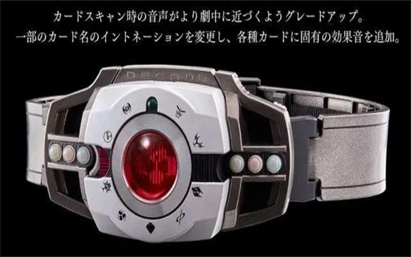 假面骑士帝骑腰带模拟器(1)