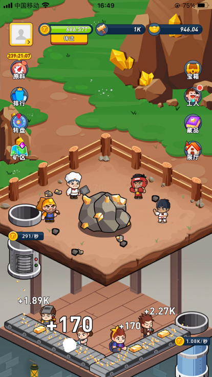 淘金城镇正版(3)