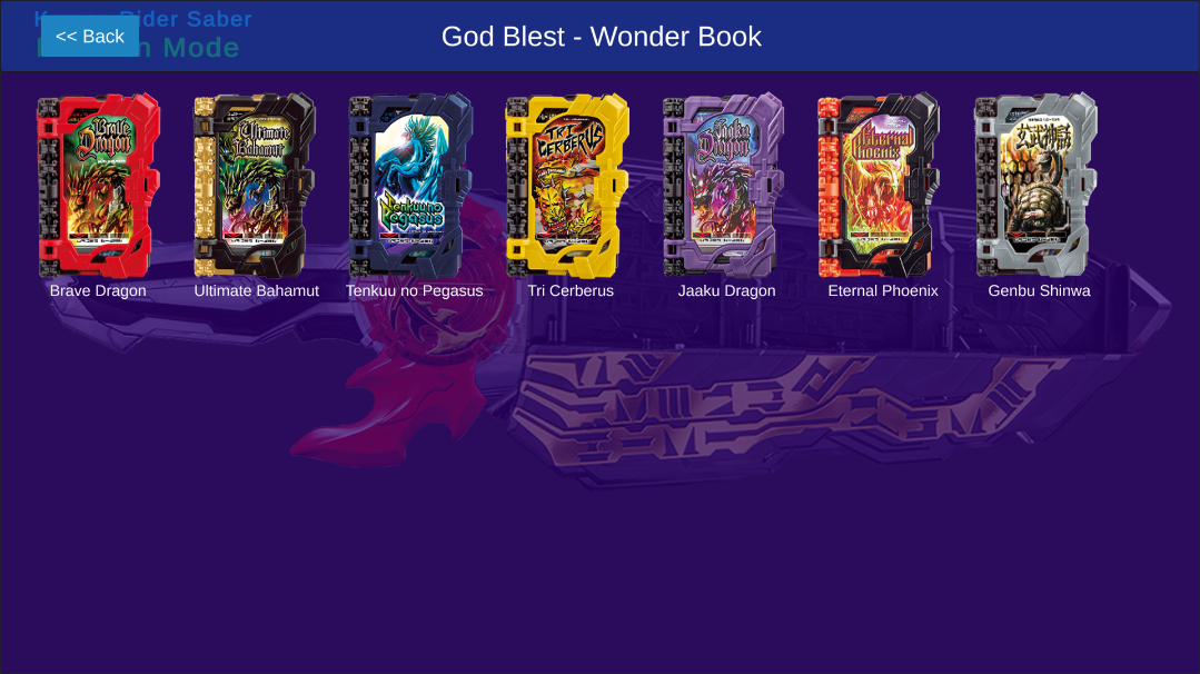 假面骑士圣刃模拟器最新版(1)