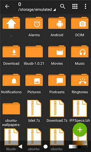 zarchiver绿色老版本(2)