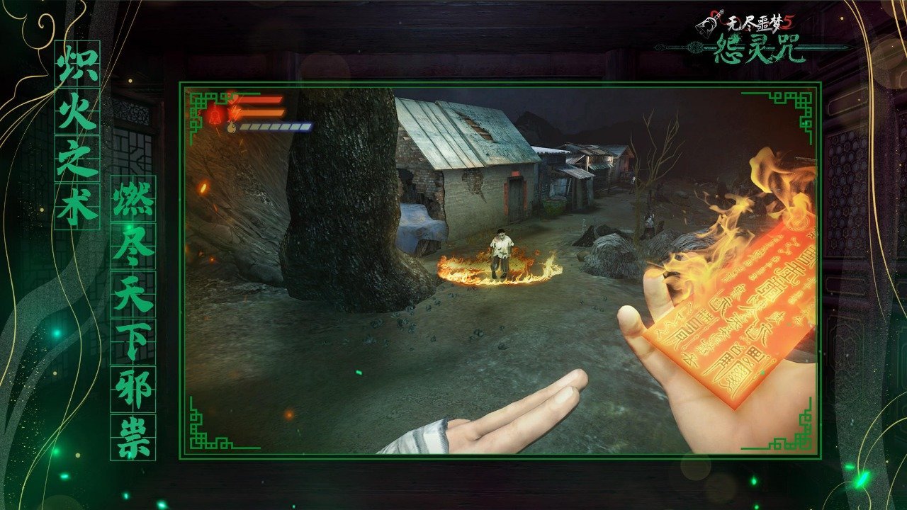 无尽噩梦6试玩版作弊(2)