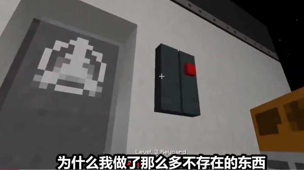 我的世界Scp魅魔少女模组(2)