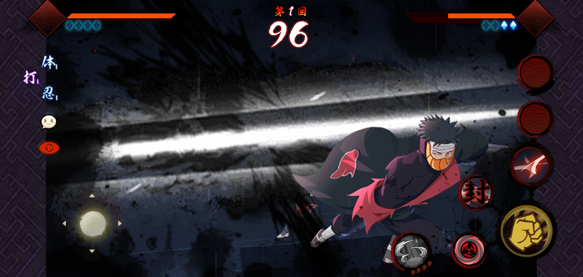 像素火影网页版(2)