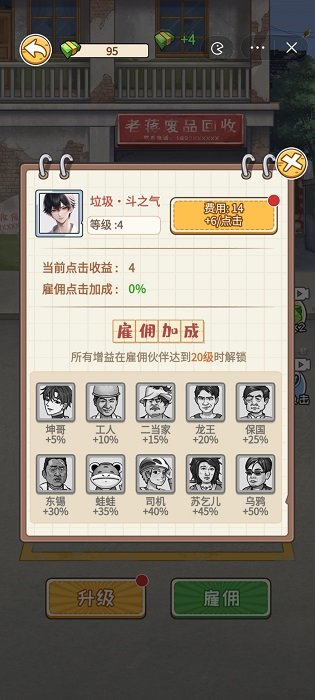 非凡的大多数免广告新版(3)