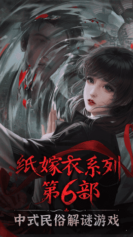 无间梦境千秋魇(1)