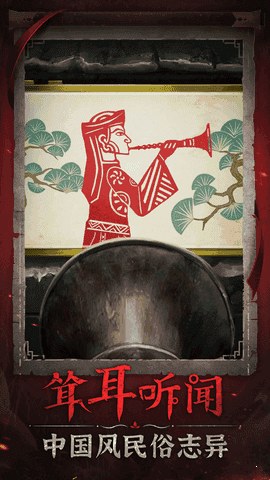 无间梦境千秋魇(2)