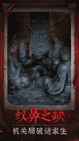 无间梦境千秋魇(3)