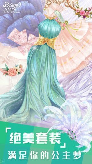 我的时尚小店(1)