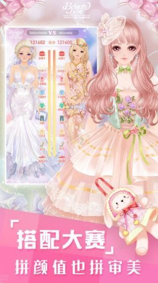 我的时尚小店(2)