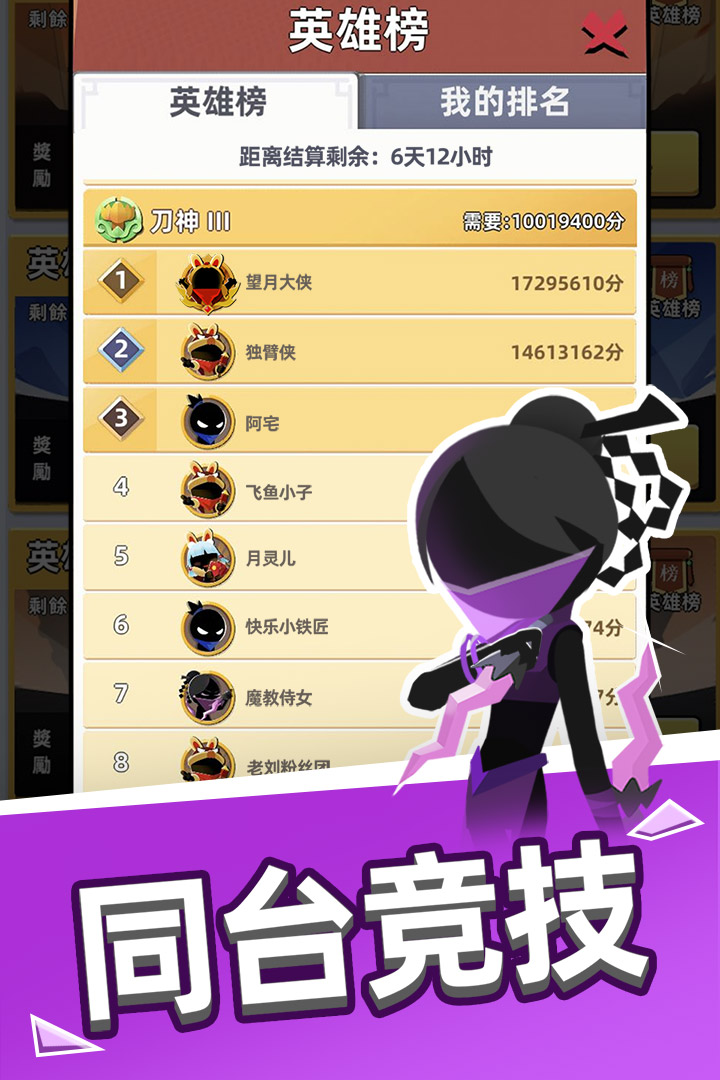 我比武特牛内置菜单(1)