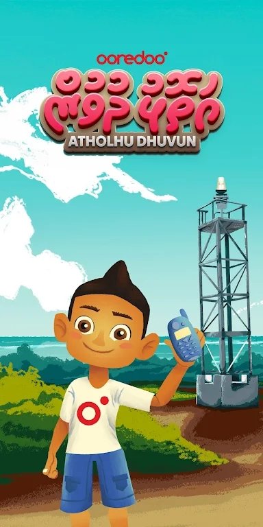 哈桑娜福内跑酷(2)