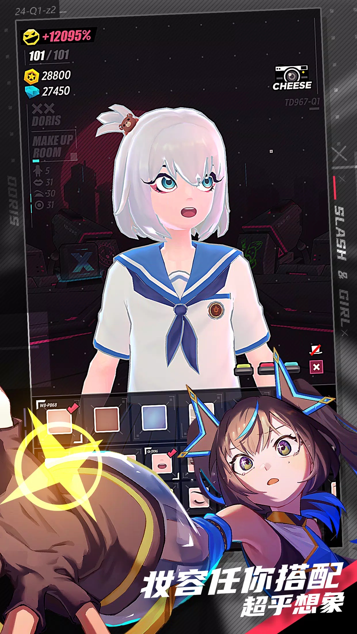 刀光与少女国际服(3)