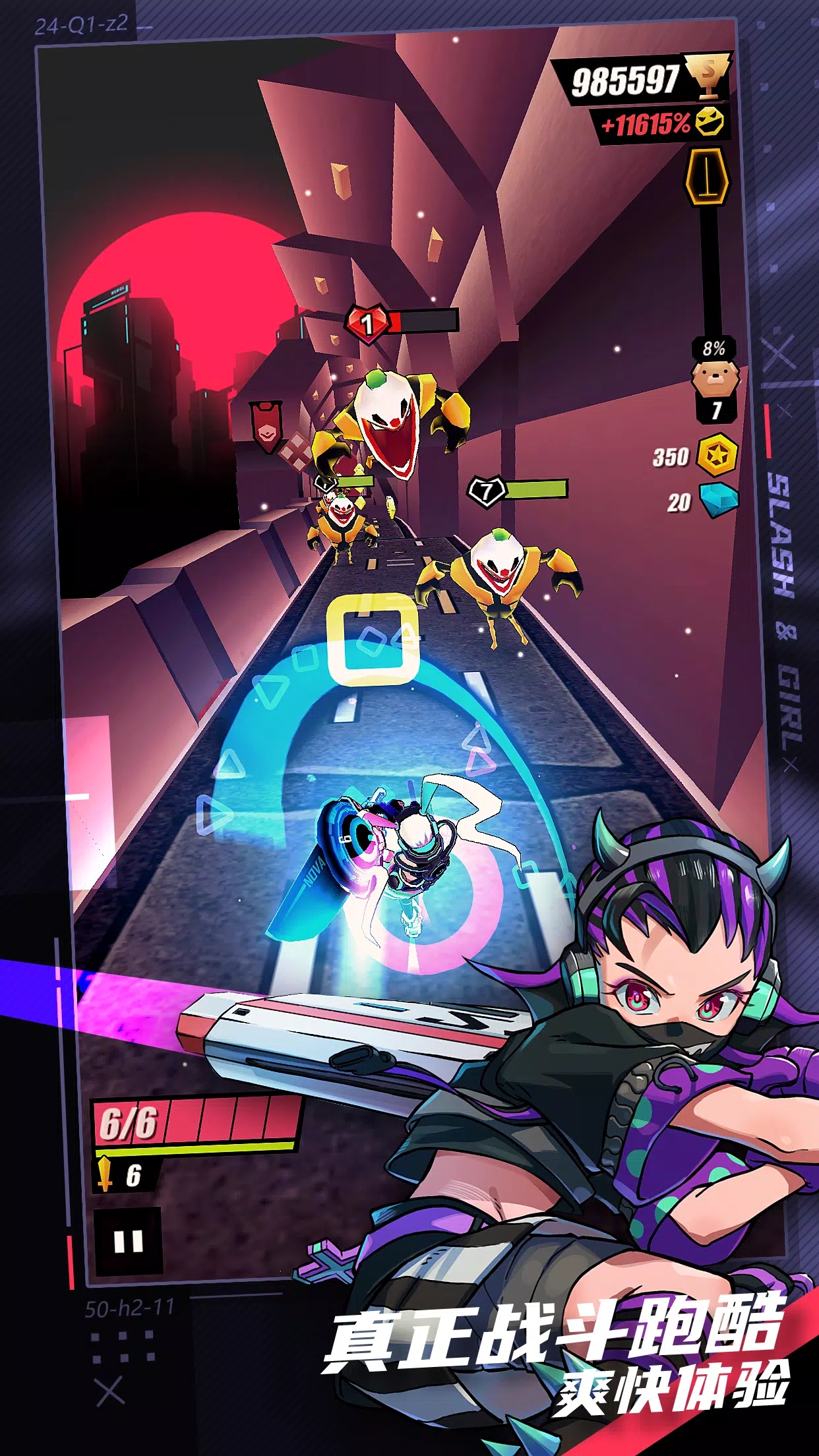 刀光与少女国际服(4)