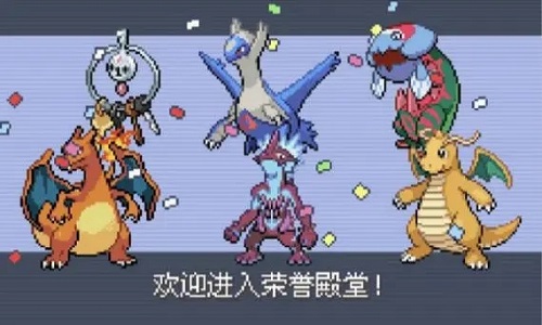 口袋妖怪内置功能菜单游戏大全