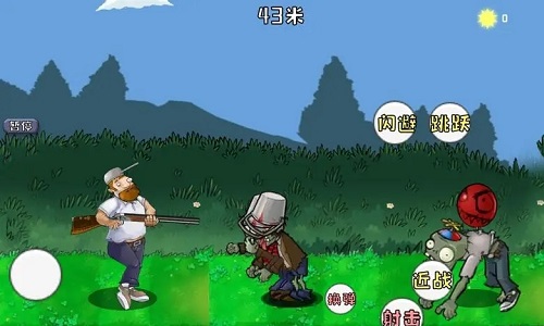 戴夫大战僵尸m木糖m手机版