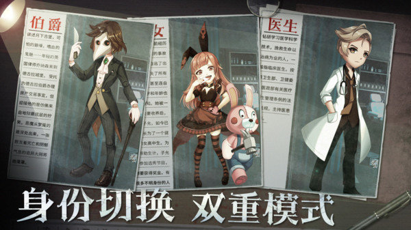 恐怖躲猫猫5免广告版(1)