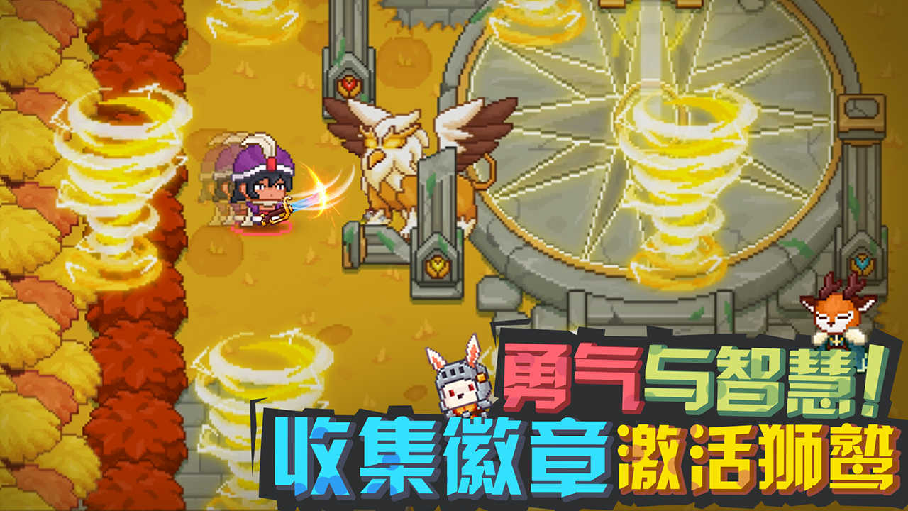 见习猎魔团官网版(1)