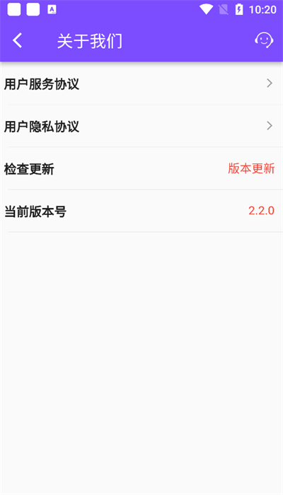 紫玩盒子app(2)