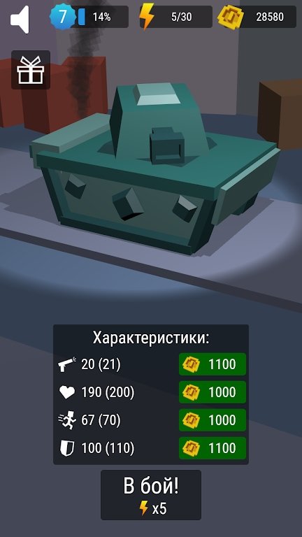 画线坦克战争(1)